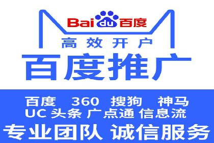 SEM关键词优化实战案例分享
